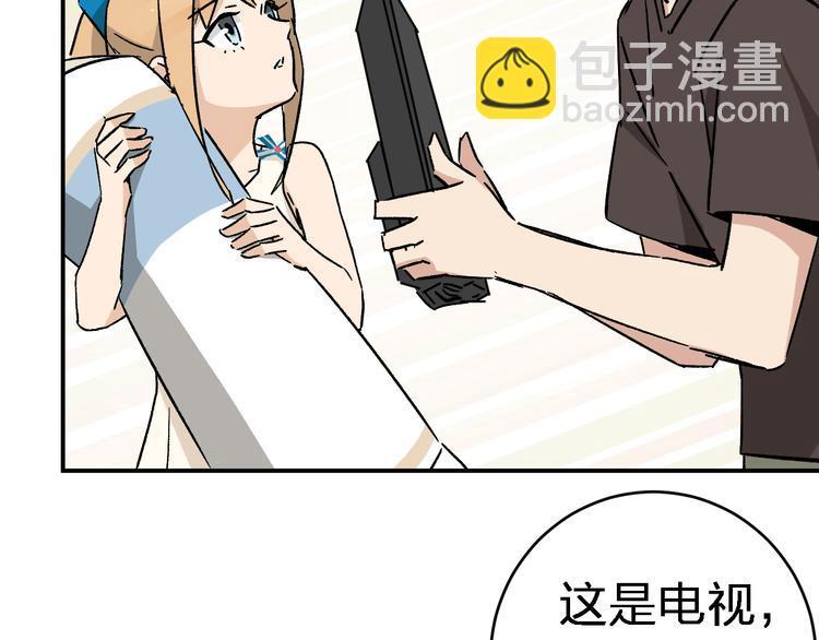 第6话 甩不掉的小鬼39