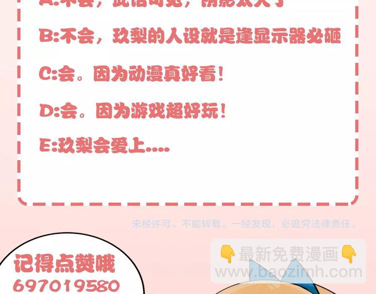 第14话 黑暗的遭遇115