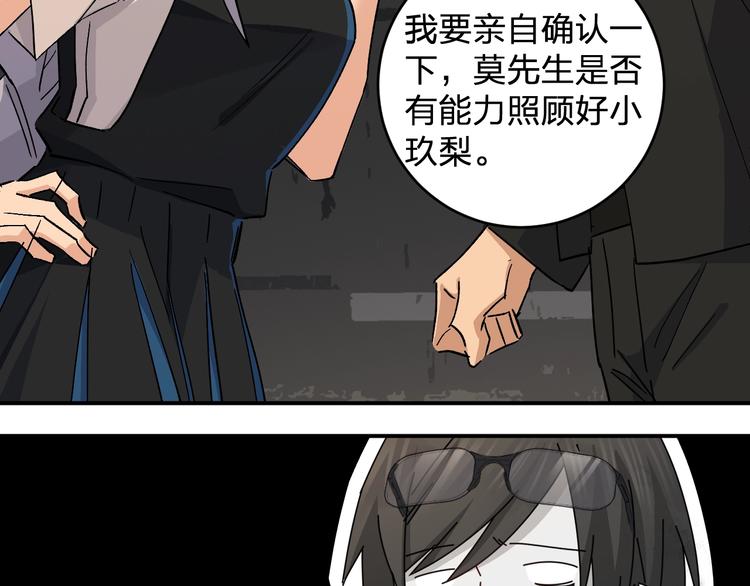 第35话 叫爸爸！65