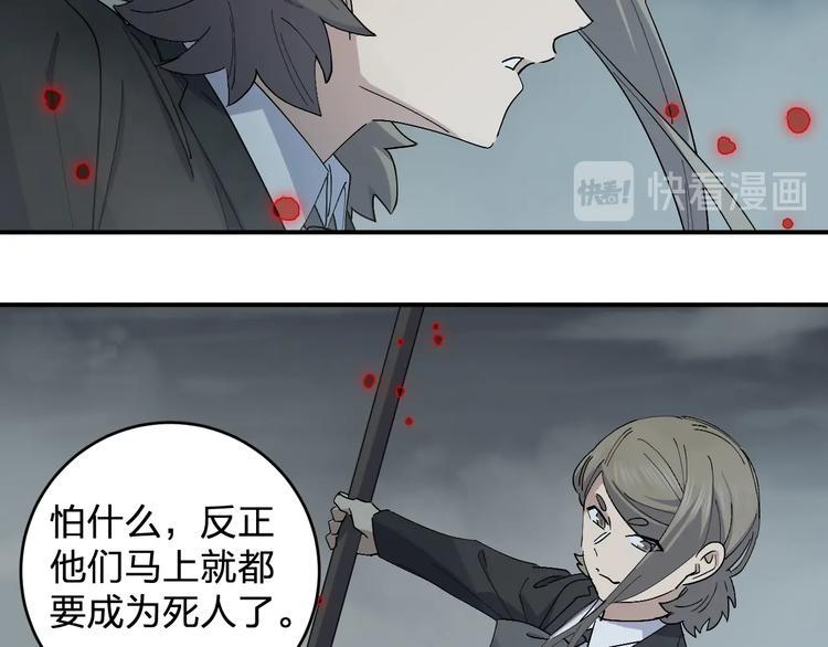 第45话 妈？？？60