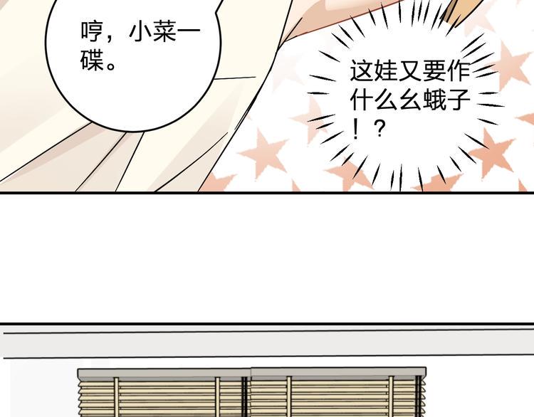 第15话 coser梨41