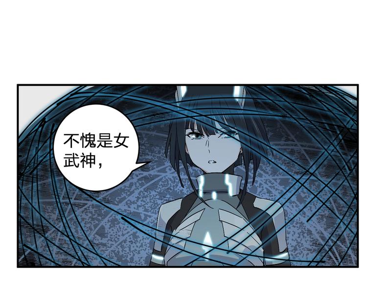第32话 登场83