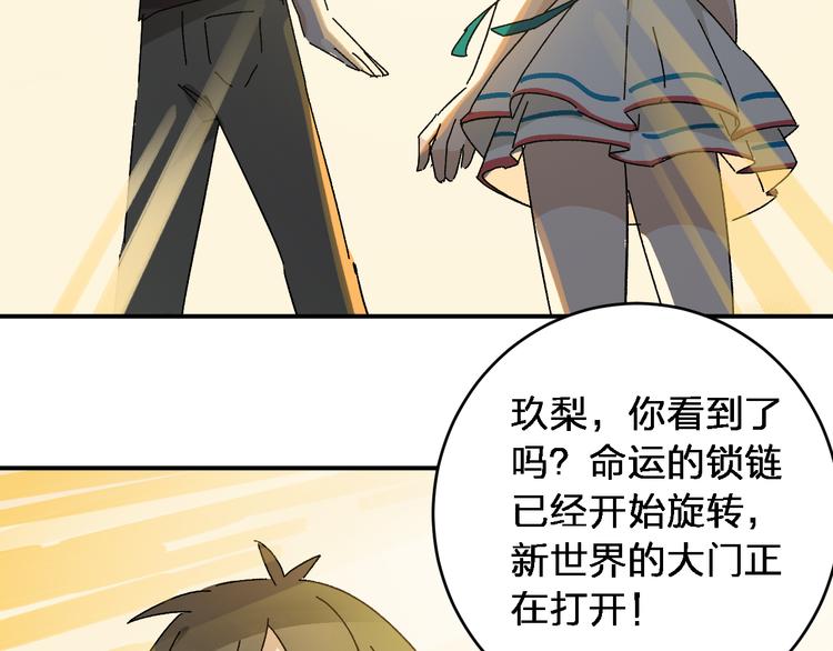 第5话 我们别再见了90