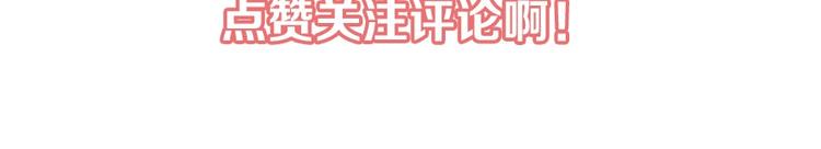 第37话 霸霸！92