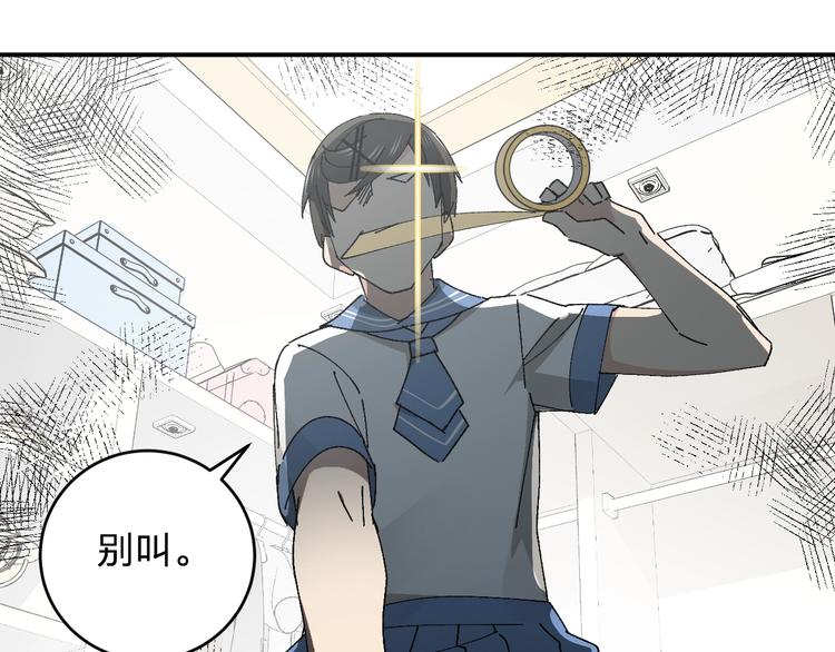 第21话 爸爸！你带她走吧！58