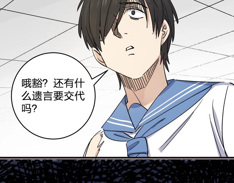 第34话 反击！77