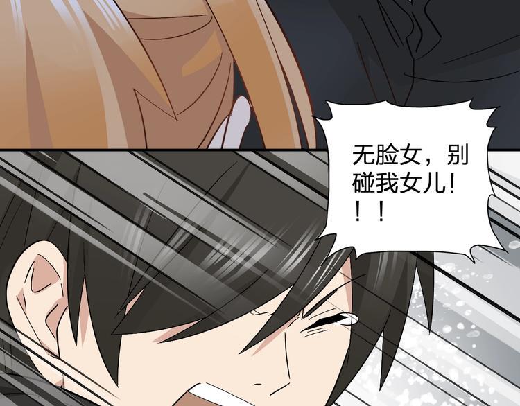 第19话 失踪的小姐姐？43