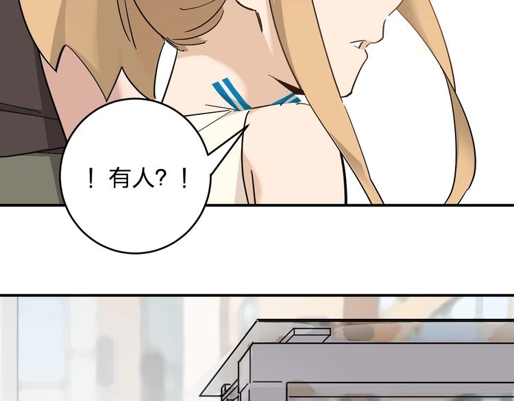 第13话 食物充足的地方87