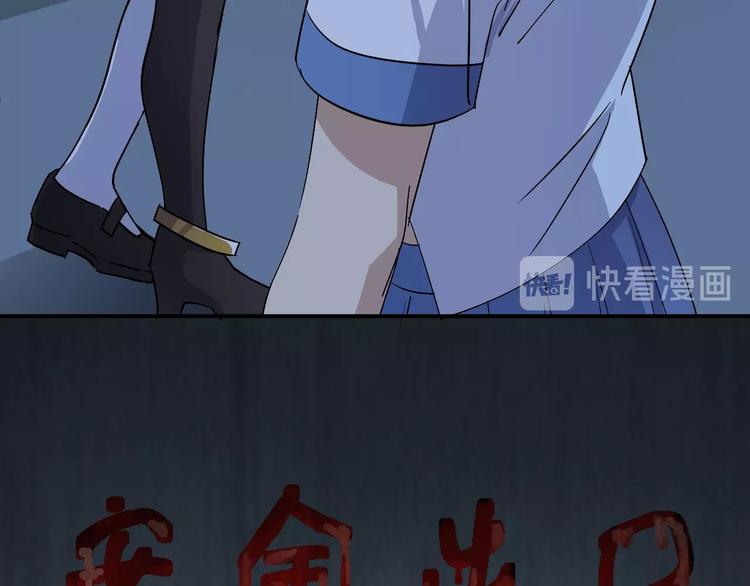 第29话 我莫有钱不当人啦！71