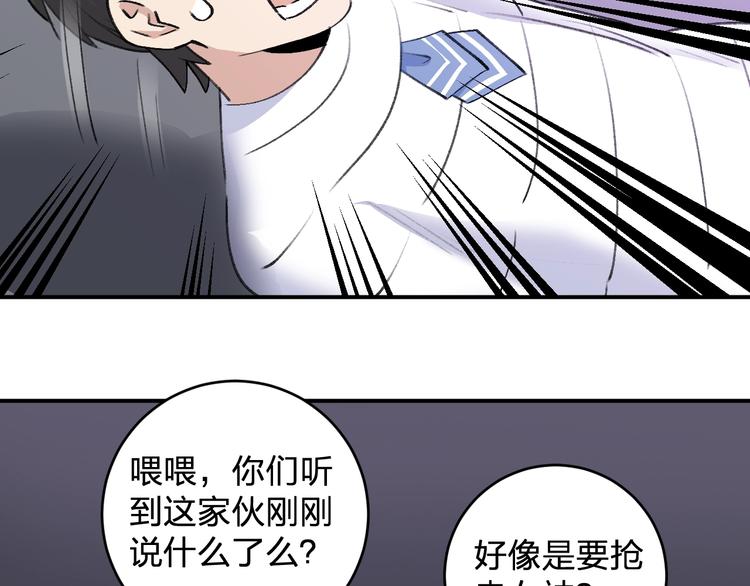 第25话 姿势不对？51