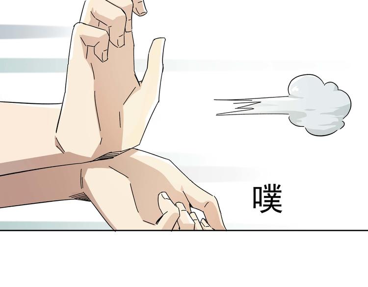 第1话 女儿从天而降!44