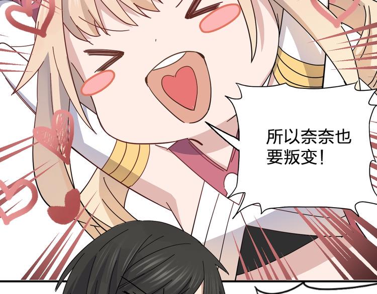 第37话 霸霸！63