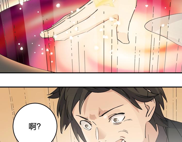 第36话 女儿+12