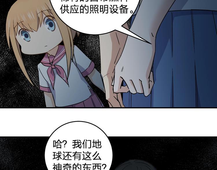 第30话 一车面包人58