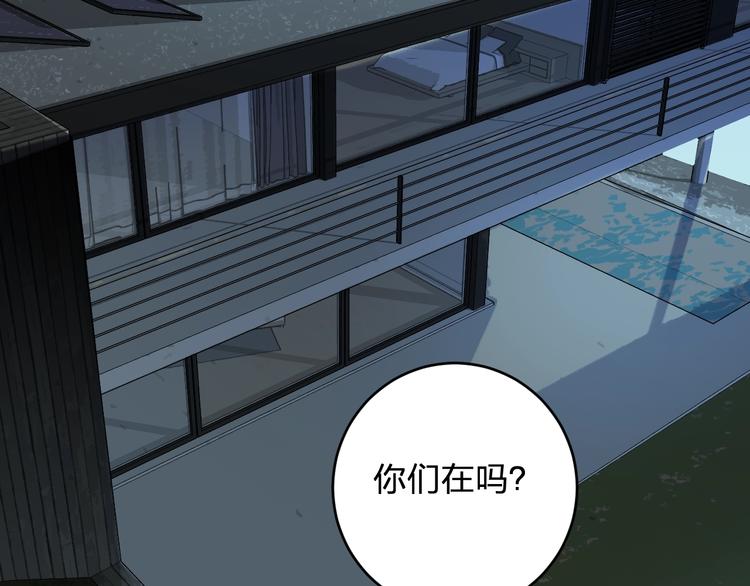 第44话 发现80