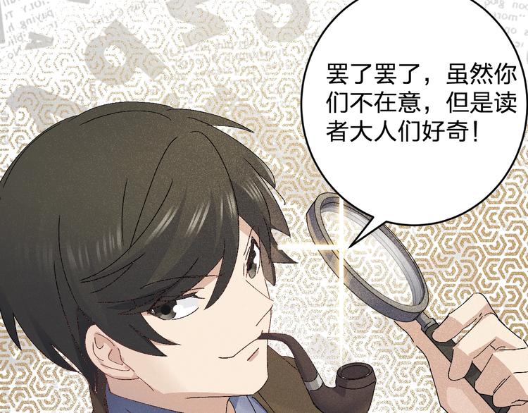 第27话 请正经一点86