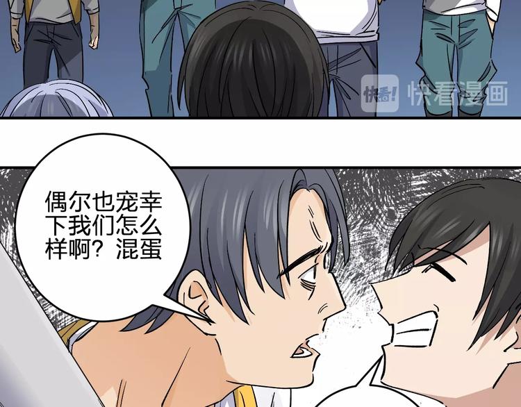第34话 反击！42