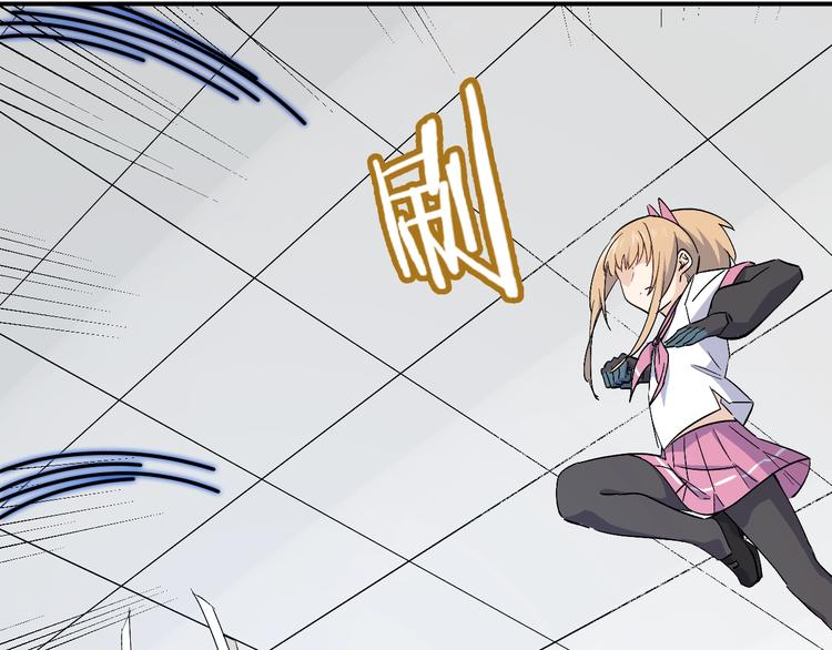 第33话 你会不会喊666？46