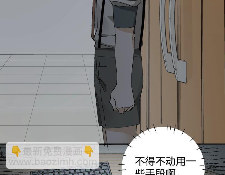 第21话 爸爸！你带她走吧！37
