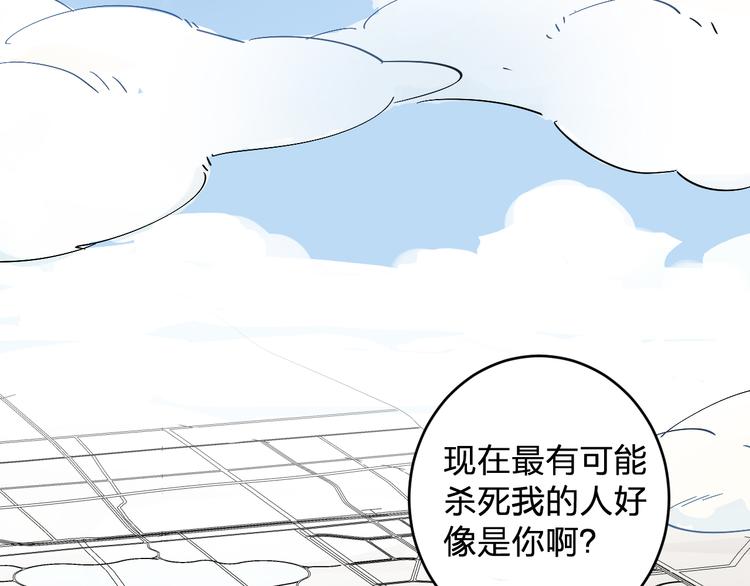 第9话  狡猾的偷心贼？42