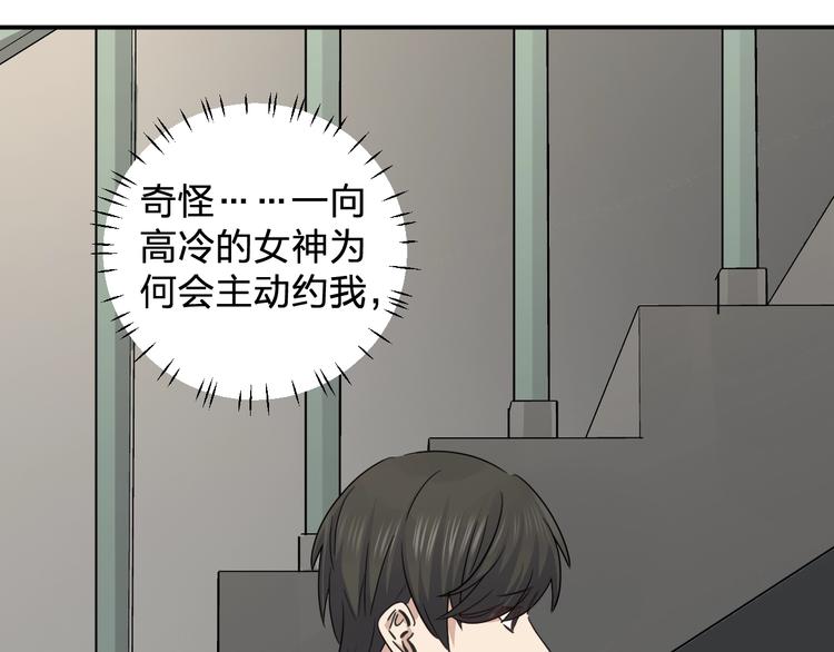 第39话 我都知道6