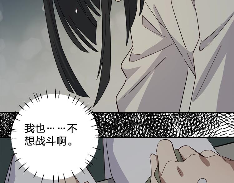 第41话 踏上寻找亲爹之路3