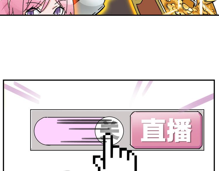 第7话  女神的请求29