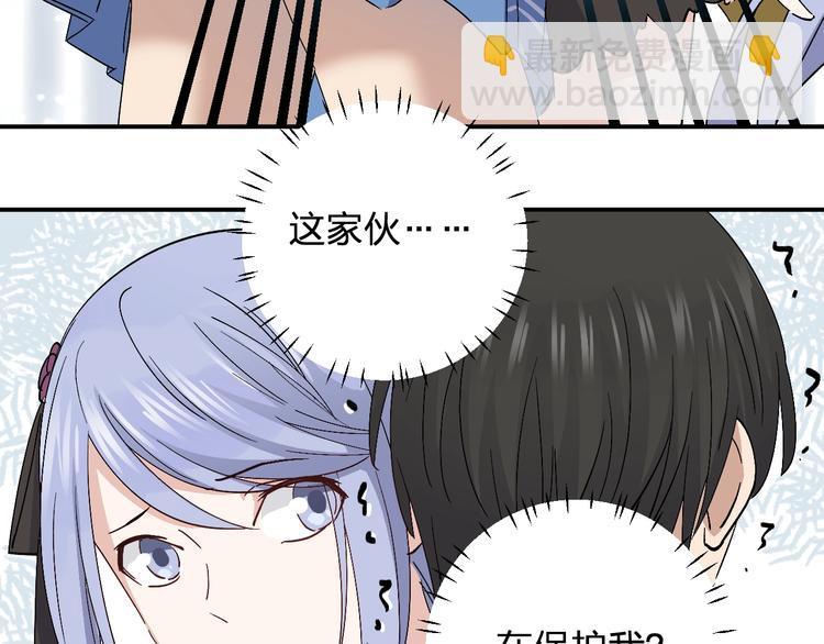 第31话 揍你！20