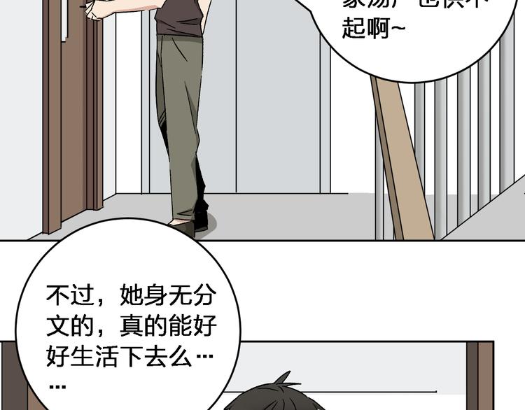 第6话 甩不掉的小鬼16