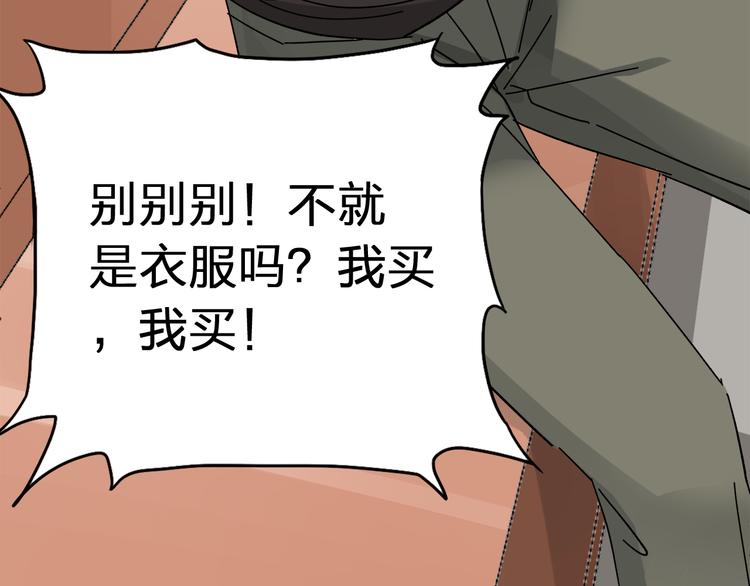 第4话  叫爸爸!16