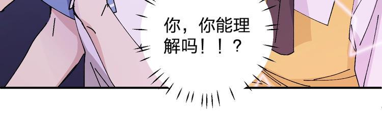 第23话 登台(｡･∀･)ﾉﾞ21