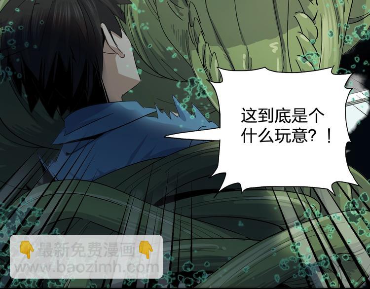第43话 暗流15