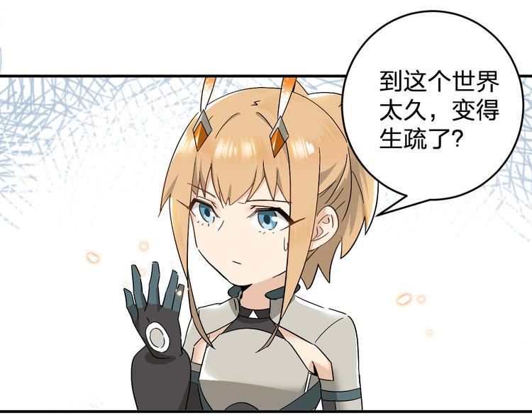 第8话 再临！70
