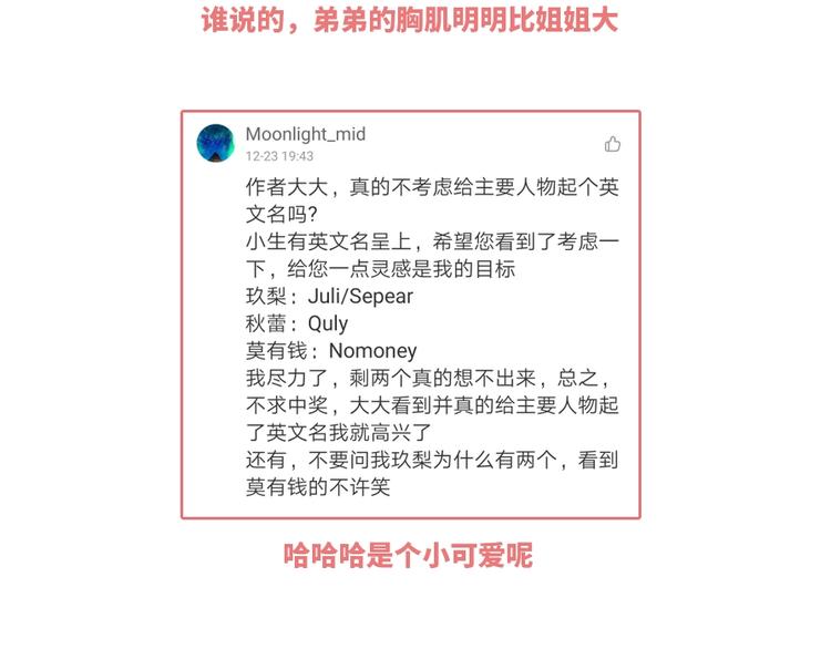第44话 发现94