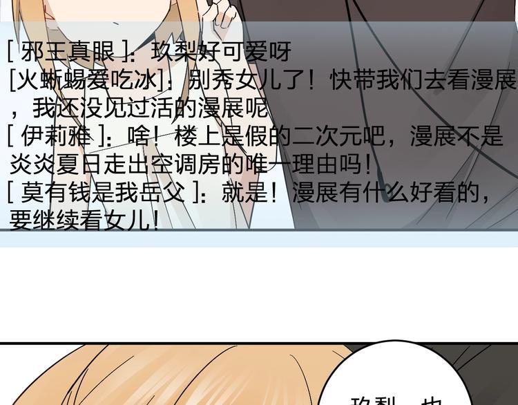 第16话 比试！7