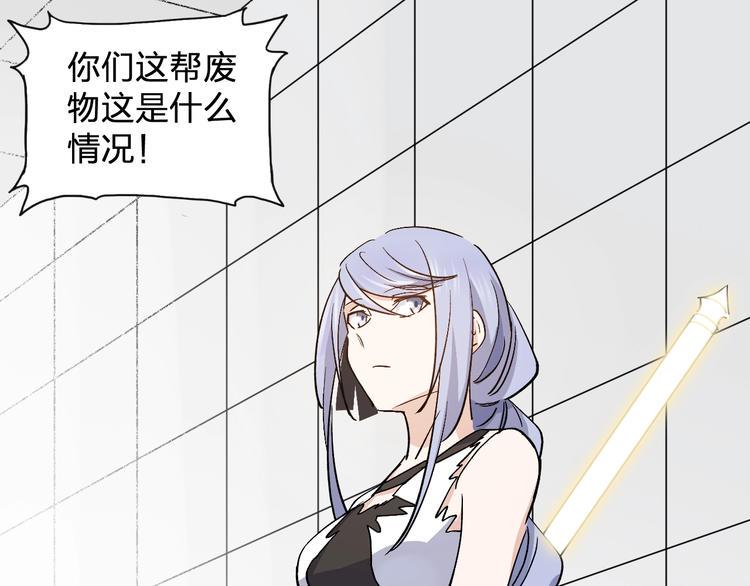 第34话 反击！62
