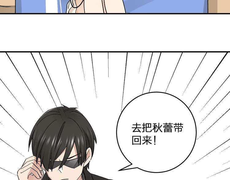 第18话 去看病娇演唱会62