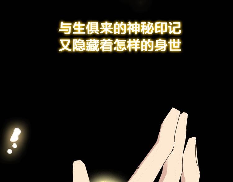 序章 女儿天降！请做好领取准备48