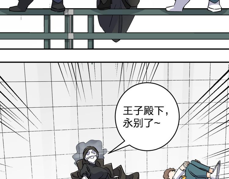 第35话 叫爸爸！4