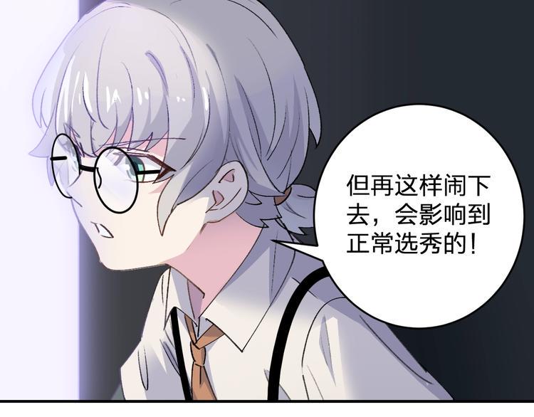 第25话 姿势不对？71