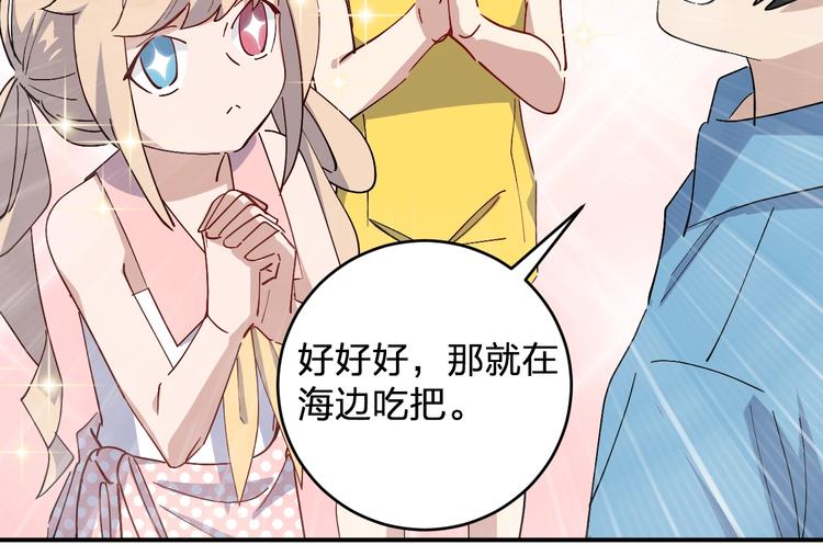 第44话 发现30