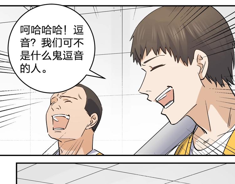 第34话 反击！56
