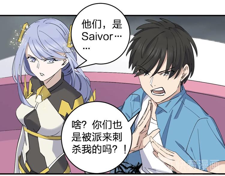 第45话 妈？？？51