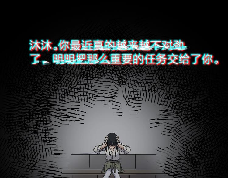 第40话 沐沐77