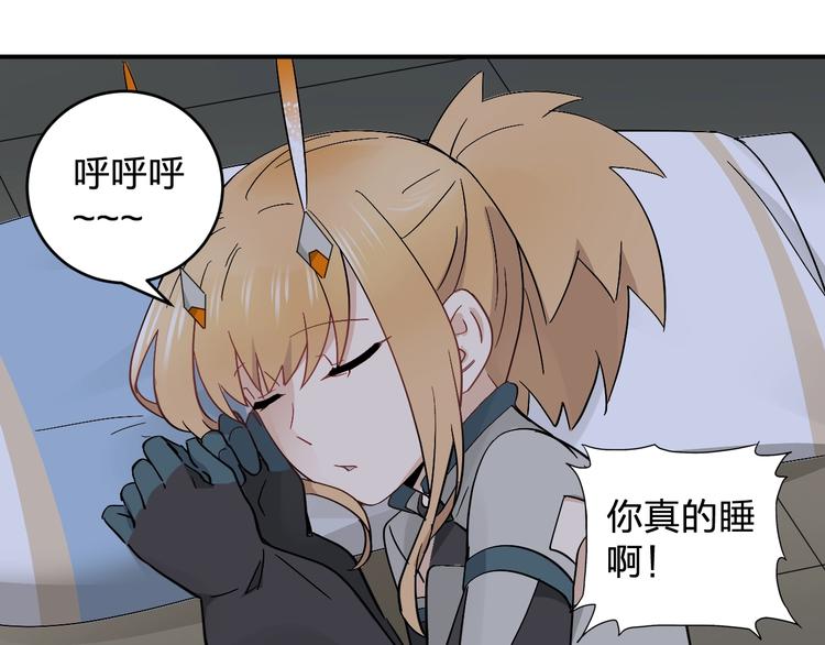 第19话 失踪的小姐姐？69