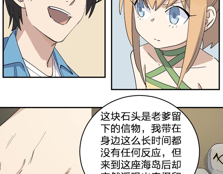 第45话 妈？？？20