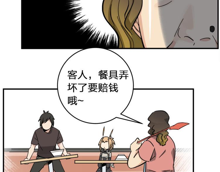 第4话  叫爸爸!8