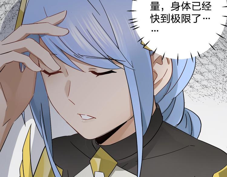 第17话 被掠走的秋蕾84