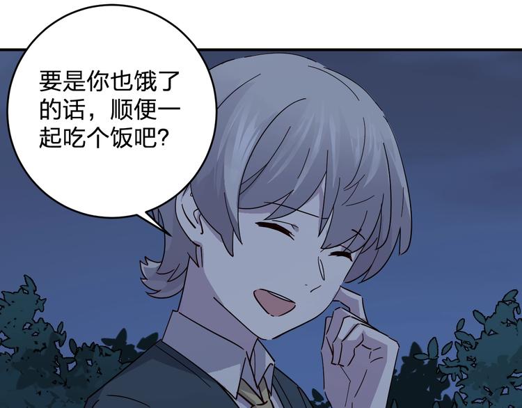 第41话 踏上寻找亲爹之路24
