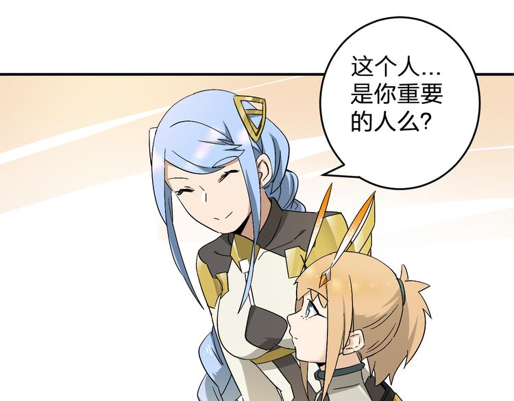 第9话  狡猾的偷心贼？0